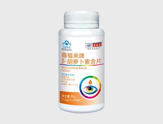 鑫福來牌β-胡蘿卜素含片