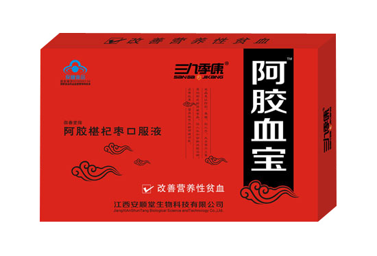 三九季康阿膠血寶支裝