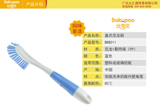  �ȿ�ؐ�����M(j��n)��ֱʽ������ƿˢ