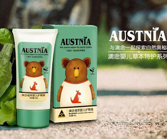 澳念植萃嬰兒護(hù)臀膏