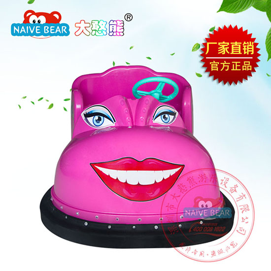大憨熊大頭鞋碰碰車(chē)(玫紅)