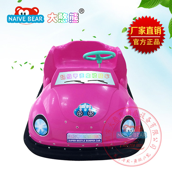 大憨熊超級(jí)甲殼蟲(chóng)碰碰車(玫紅)