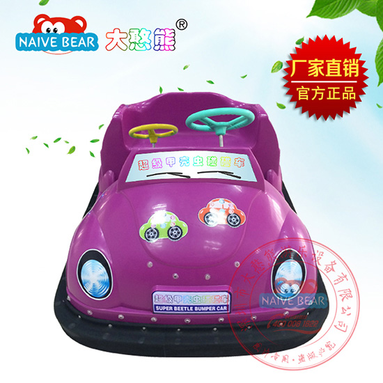 大憨熊超級(jí)甲殼蟲碰碰車(紫色)