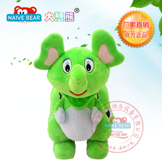 大憨熊飛飛象人偶型毛絨車