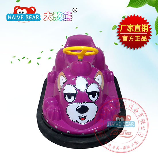 大憨熊大狼狗咪咪碰碰車(紫色)