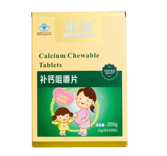 鉑金補鈣咀嚼片孕婦型
