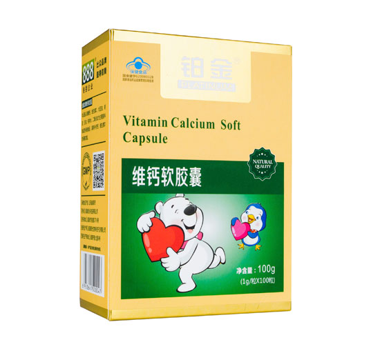 鉑金維鈣軟膠囊