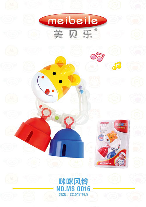 美貝樂咪咪風(fēng)鈴