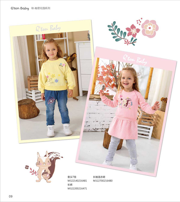 棉果果秋季秘密花園系列長袖連衣裙