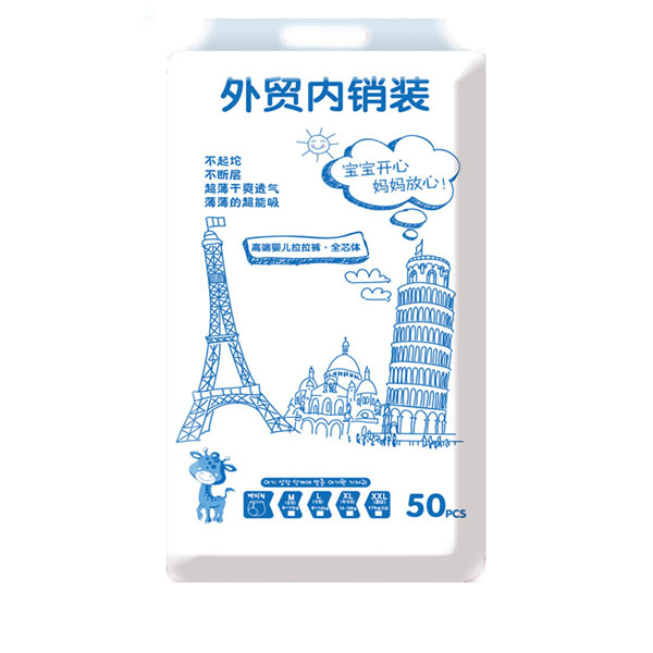 韓國(guó)小貓嬰兒紙尿褲尿不濕XXL