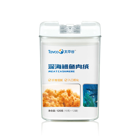 太平谷深海鰻魚肉絨