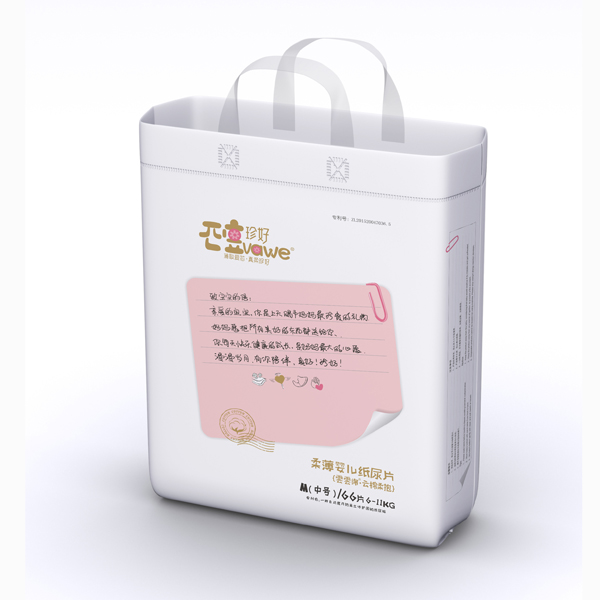 珍好嬰兒紙尿片M66