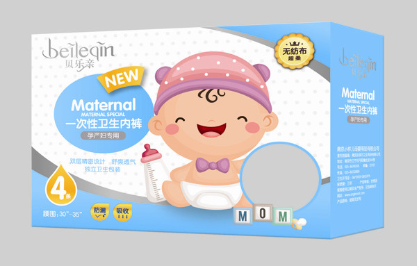 復(fù)件 貝樂親一次性衛(wèi)生內(nèi)褲-4條