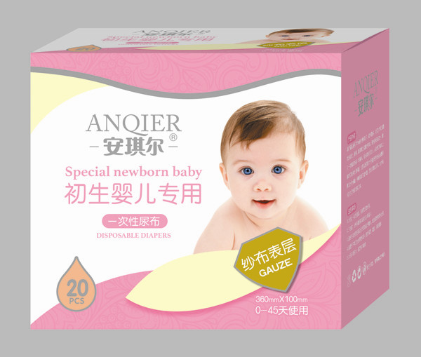 安琪爾初生嬰兒專用尿布-20片-AQE