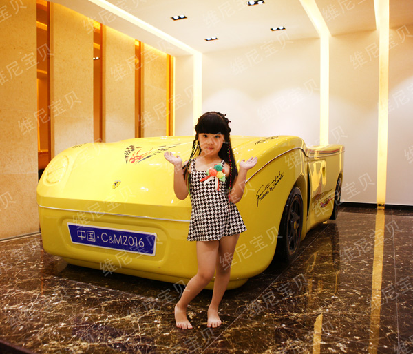 維尼寶貝黃色汽車浴缸