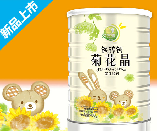 ��(��i)��Ҽ�}�F�\�ջ���Ͱ�b