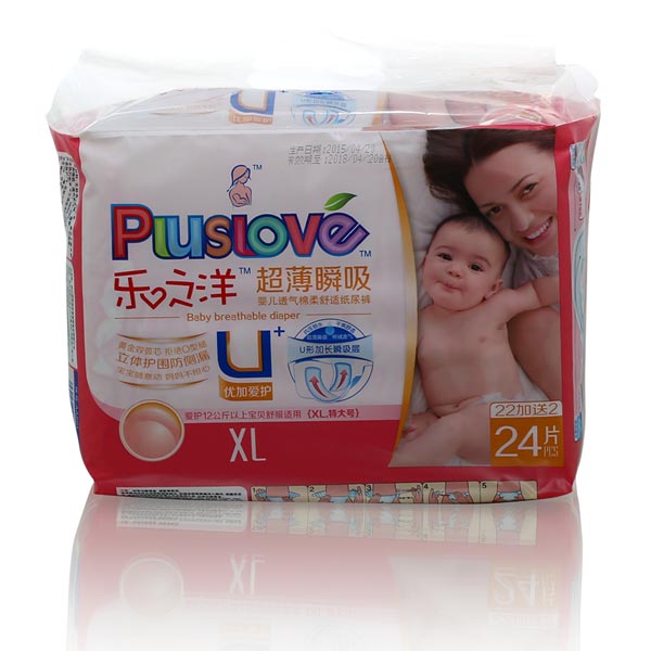 樂之洋超薄瞬吸紙尿褲xl24片