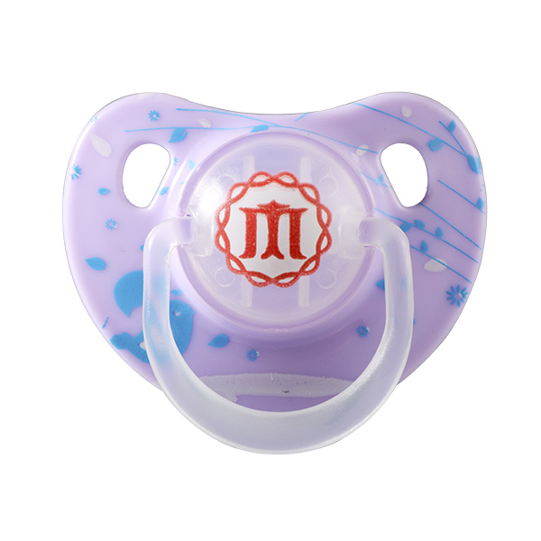 爹地媽咪安撫奶嘴紫色