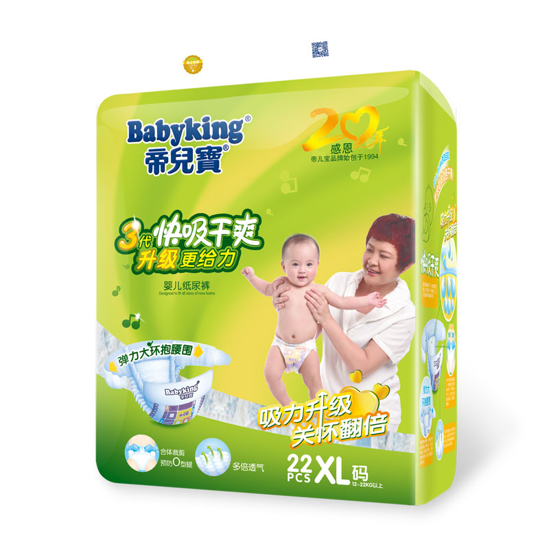 �ۃ���������ˬ����ѝXL22