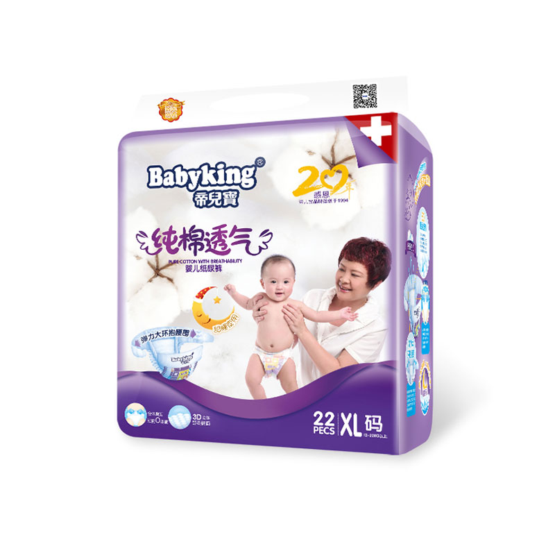 帝兒寶紙尿褲XL22紫色包裝