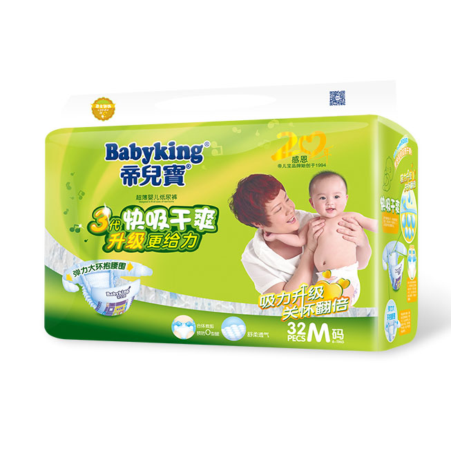 帝兒寶快吸干爽紙尿褲M32