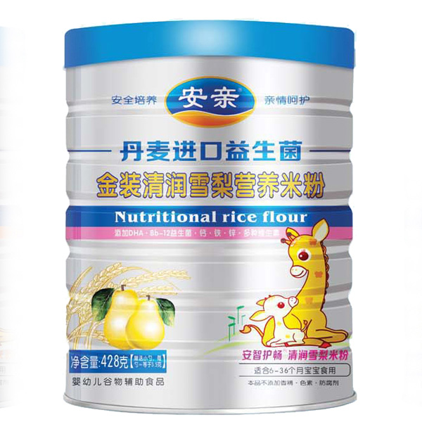 丹麥進(jìn)口金裝清潤(rùn)雪梨益生菌428克米粉聽(tīng)