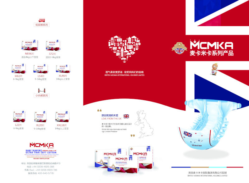 ���ڿ�ؐ�Q(m��o)�����޹�˾