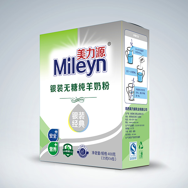 美力源銀裝無(wú)糖純羊奶粉盒裝