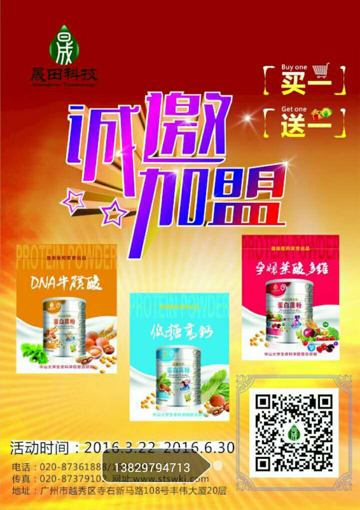 �����t(y��)ˎ�Ƽ���˾�\������