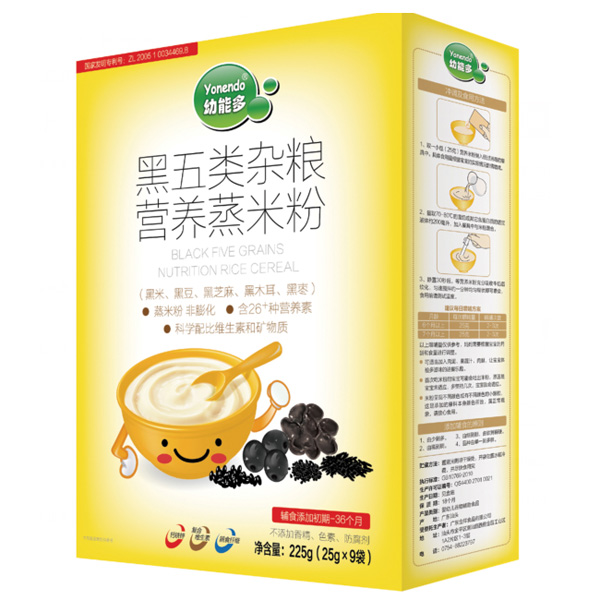 幼能多黑五類蒸米粉