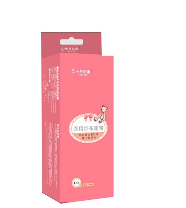 十月佑品醫(yī)用紗布腹帶