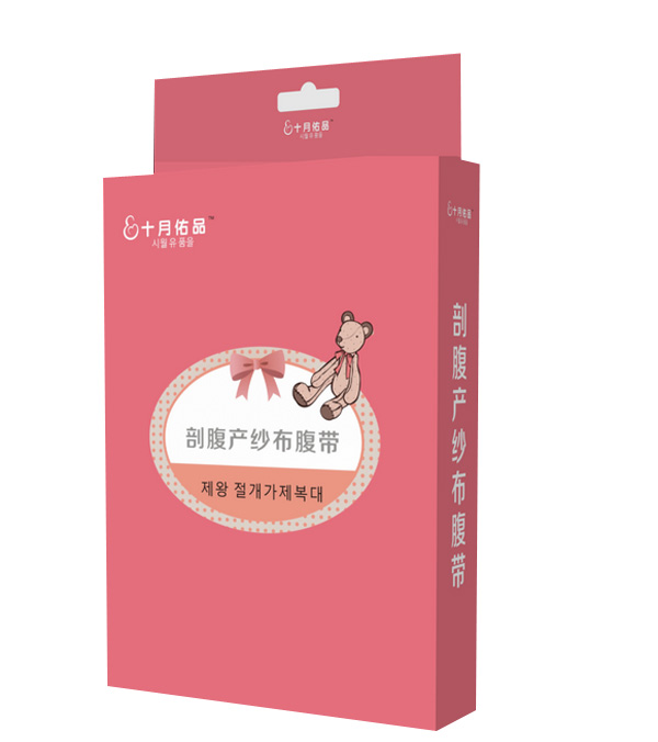 十月佑品剖腹產紗布腹帶