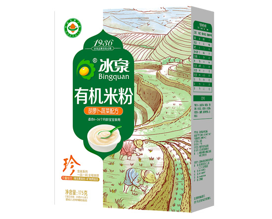 冰泉有機胡蘿卜蔬菜米粉