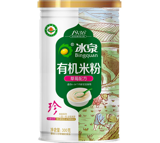 冰泉有機(jī)草莓米粉聽(tīng)裝