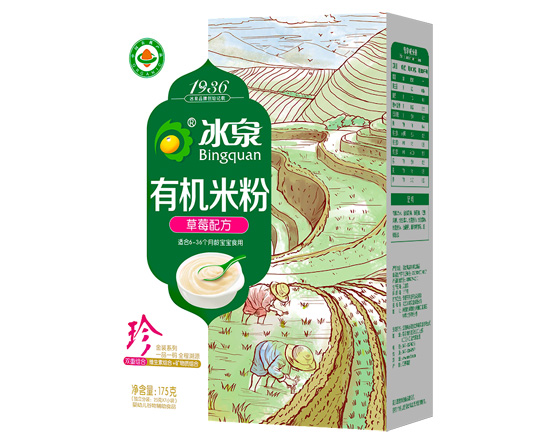 冰泉有機草莓米粉