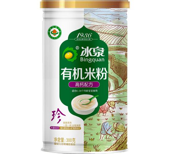 冰泉有機(jī)高鈣米粉聽裝