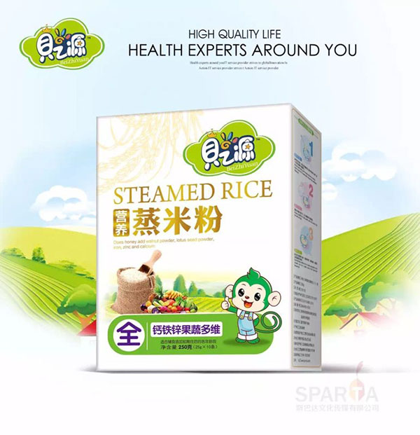 貝之源鈣鐵鋅果蔬多維蒸米粉盒裝