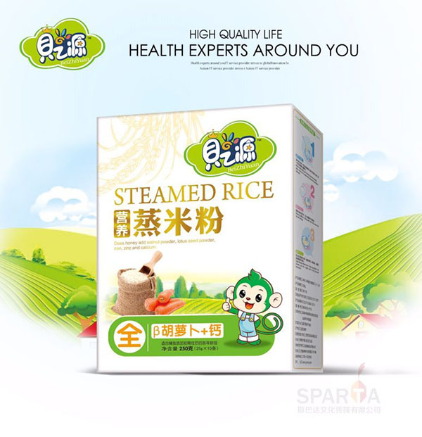 貝之源胡蘿卜+鈣蒸米粉盒裝