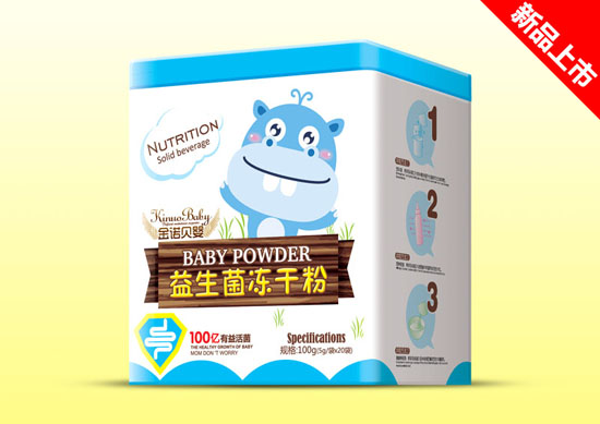 金諾貝嬰凍干粉益生菌鐵盒