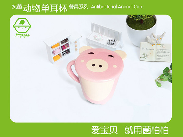 菌怕怕單耳杯豬