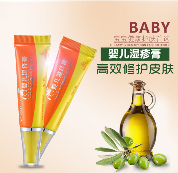 7喜嬰兒濕疹膏13g