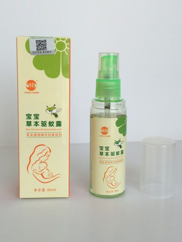八六五寶寶草本驅(qū)蚊露