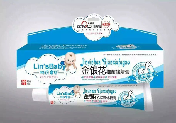 林氏寶貝薰衣草紅臀特護(hù)膏