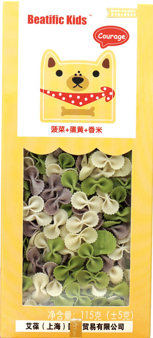 Beatific-Kids菠菜+蛋黃+香米蝴蝶面