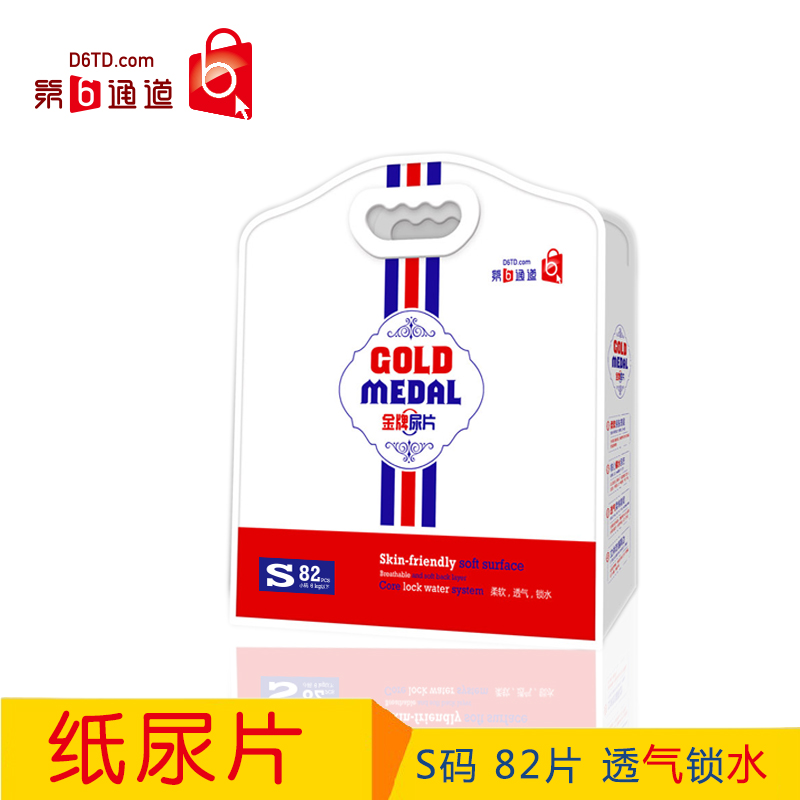 第6通道金牌尿片S82片1