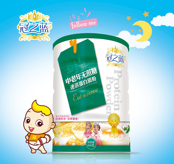 冠之藍蛋白質(zhì)粉(中老年無蔗糖)