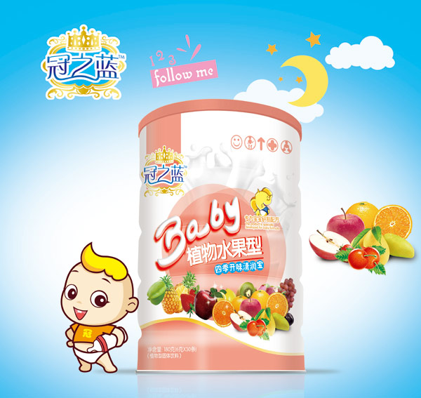 冠之藍(lán)清清寶(四季開胃)