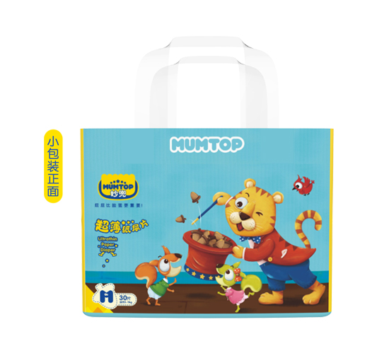 妙兜超薄紙尿片小包裝