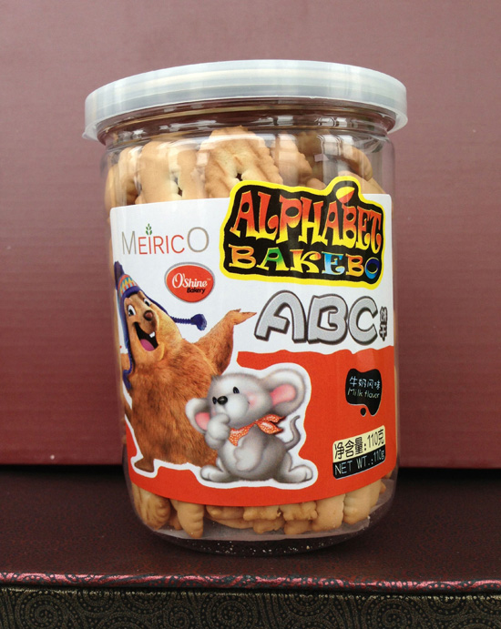 歐尚貝可牛奶風味小饅頭