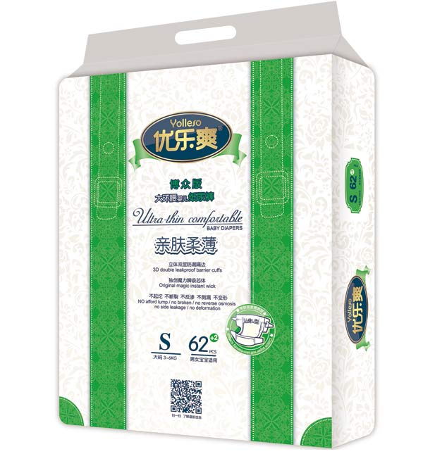 優(yōu)樂(lè)爽博眾版大環(huán)腰嬰兒紙尿褲S